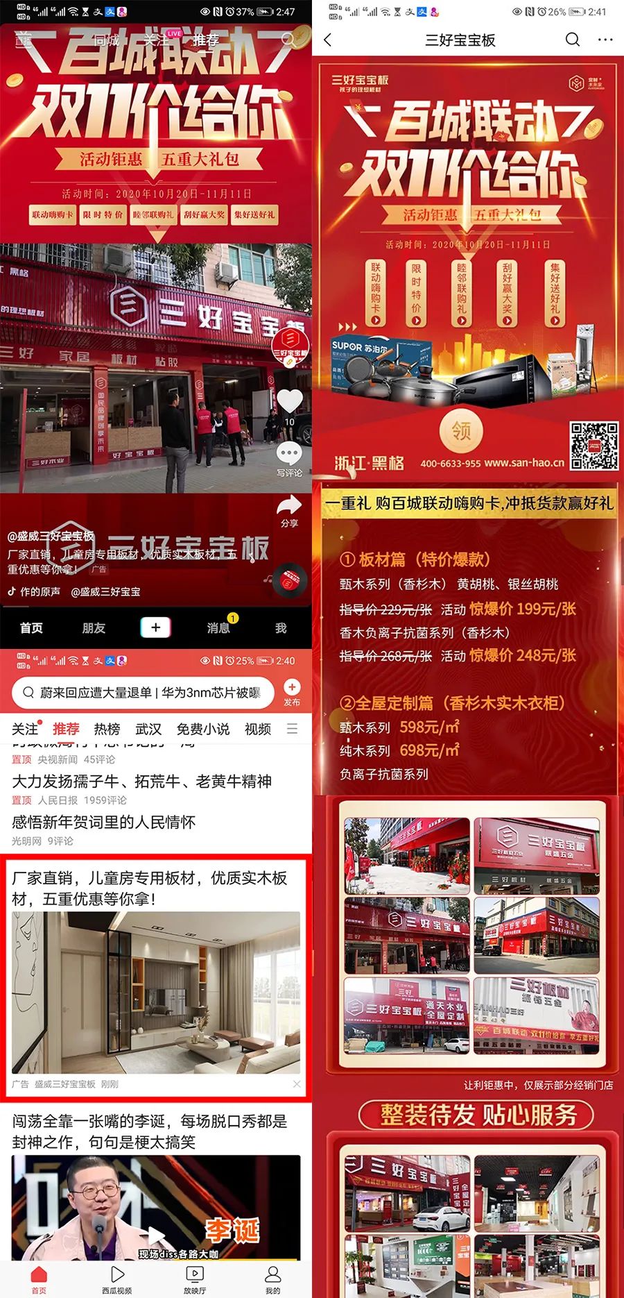 疫情之下，感谢有您！非凡娱乐
仍将风雨兼程，携手共进