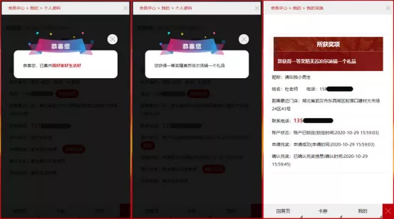 疫情之下，感谢有您！非凡娱乐
仍将风雨兼程，携手共进